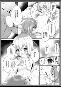 第10頁圖