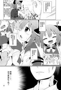 第6页图