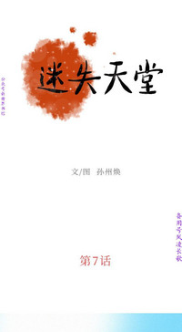 第66頁圖