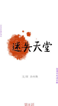 第70頁圖