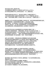 第134頁圖