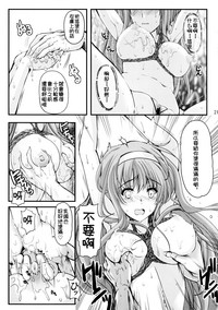 第22頁圖
