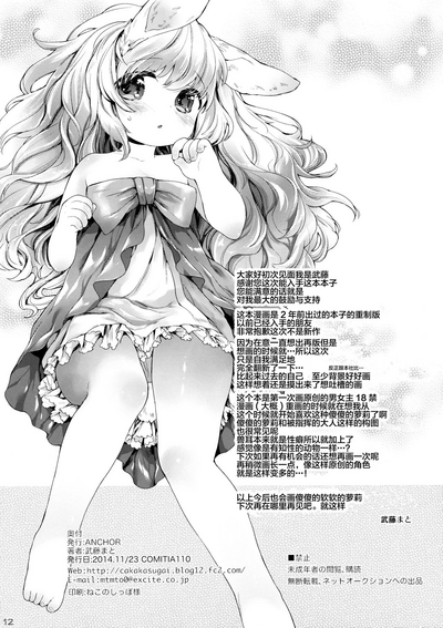 第14页图