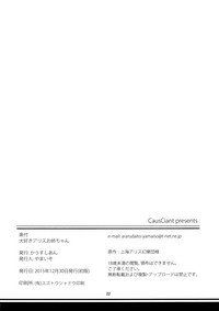 第22页图