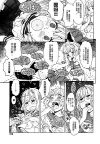 第314页图