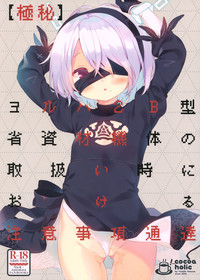 第2页图