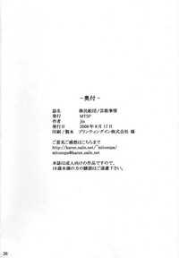 第26頁圖