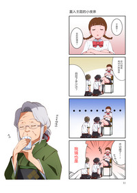 第10页图