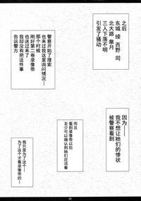 第14页图