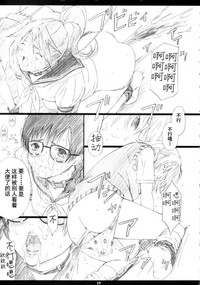 第18页图