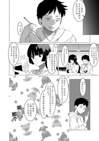 第70頁圖