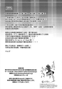 第26页图