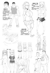 第2页图