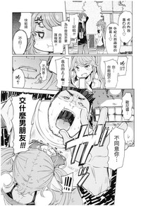 第90页图