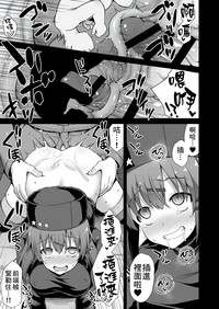 第10页图
