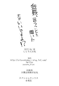 第18页图