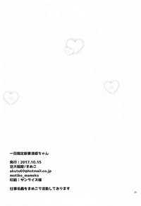 第26页图