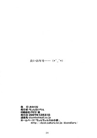 第26页图