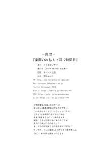 第26页图