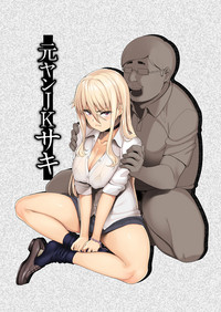 第2页图