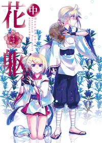 第2頁圖