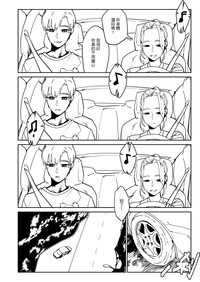 第2頁圖