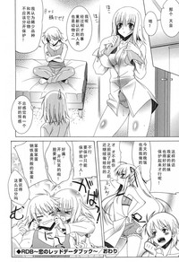 第198页图