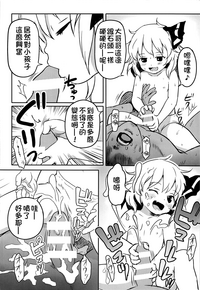 第10页图