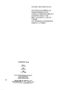 第26頁圖