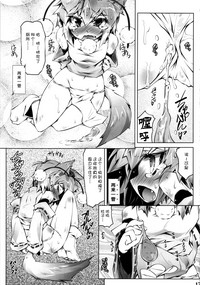 第18頁圖