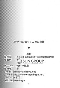 第26頁圖