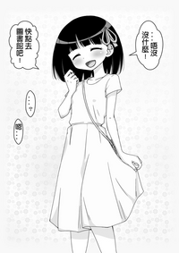 第102頁圖