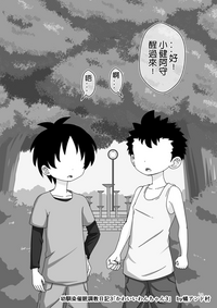 第142頁圖