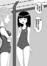第54頁圖
