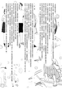 第242頁圖