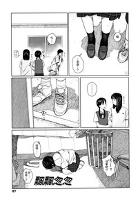 第90頁圖