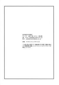 第54页图