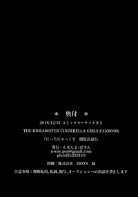 第34頁圖