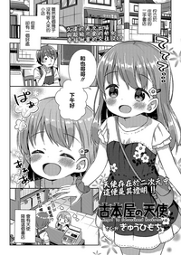 第2頁圖