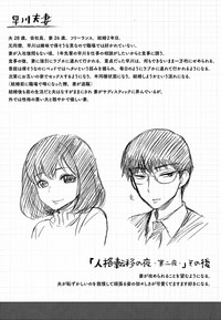 第206页图