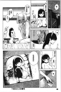 第26页图