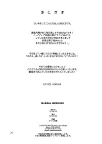 第26頁圖