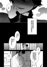第30頁圖