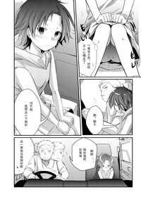 第10页图