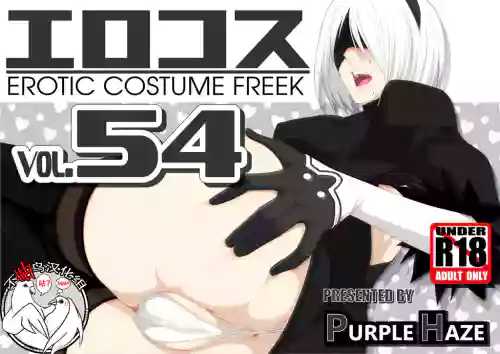 エロコス Vol.54图