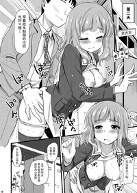第18頁圖