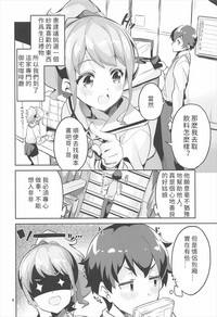 第6頁圖
