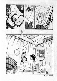 第110頁圖