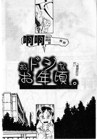 第70頁圖