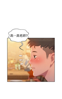 第30頁圖